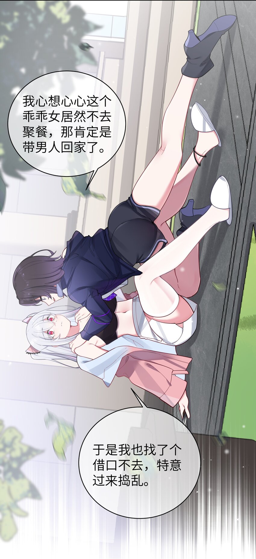 047 小心心，要一起换泳衣吗~10