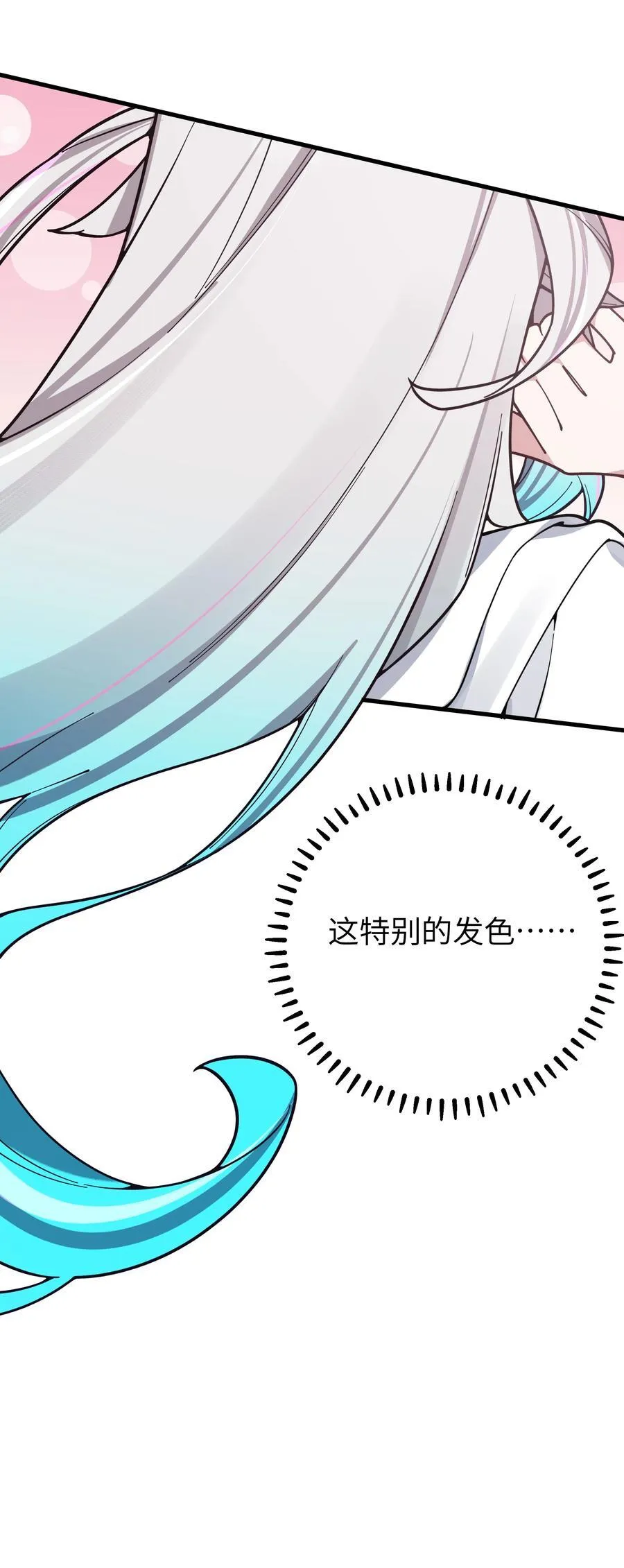 126 突如其来的交换生20