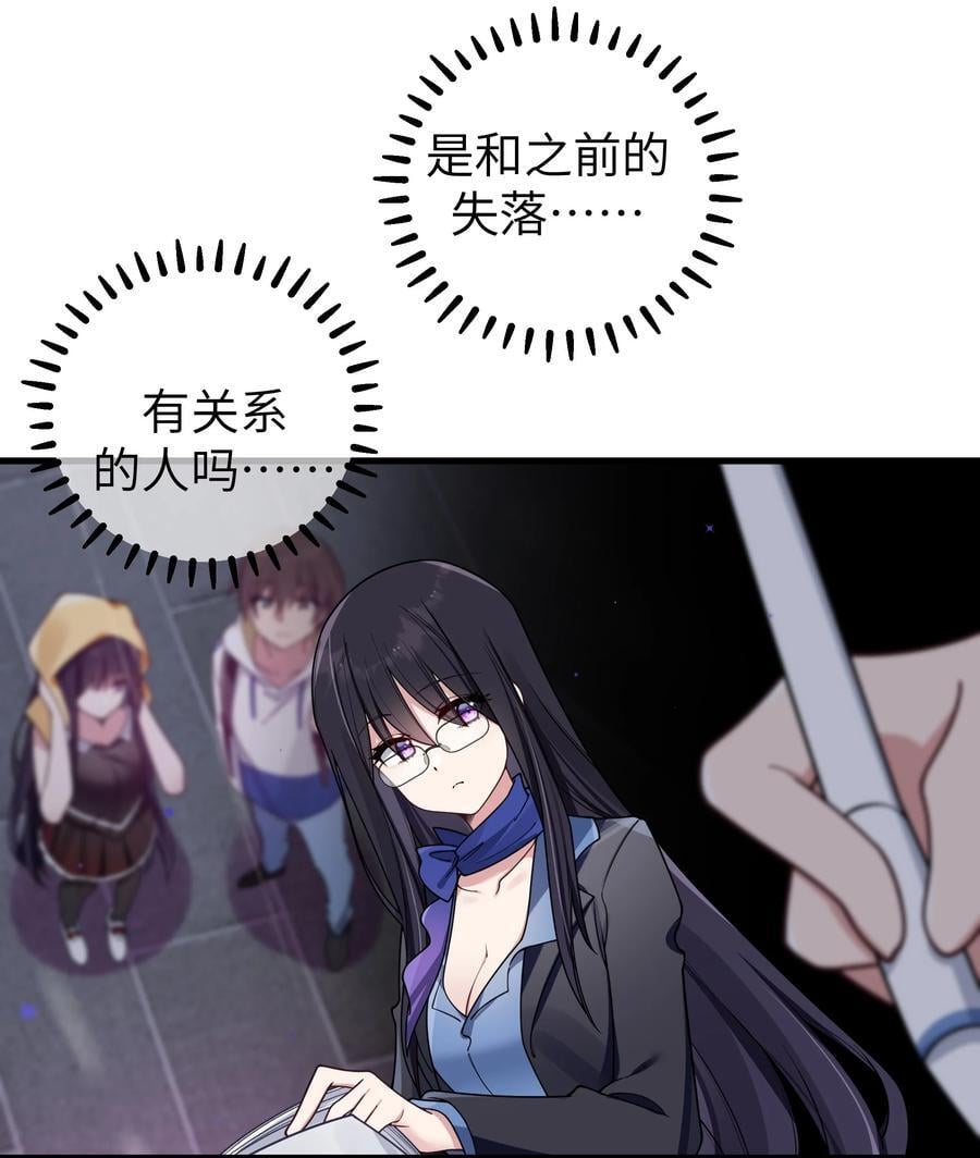 096 必须舍弃掉曾经的自己了38