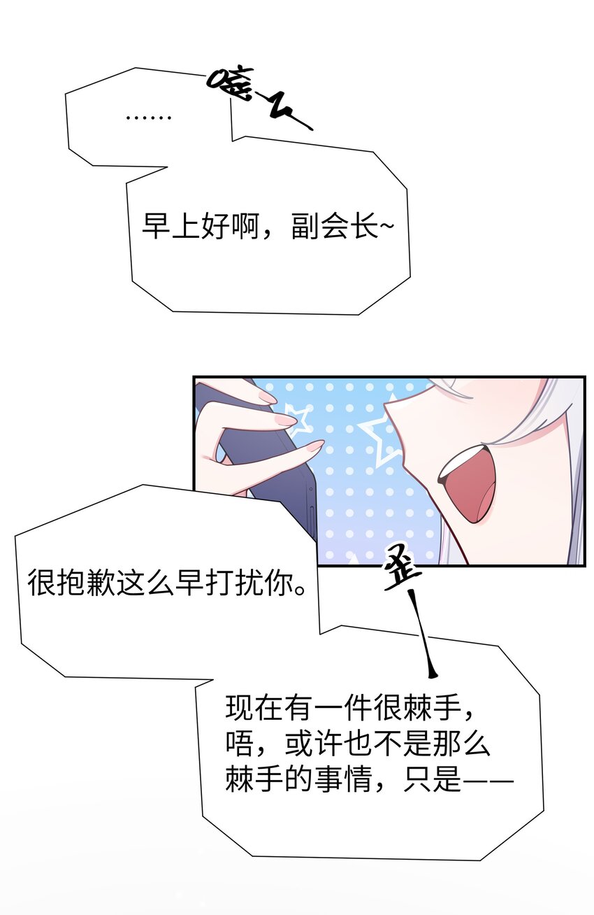 052 唐心杀心渐起！3