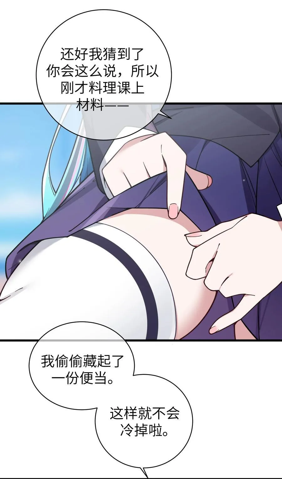128 来自前女友的拷打_!33