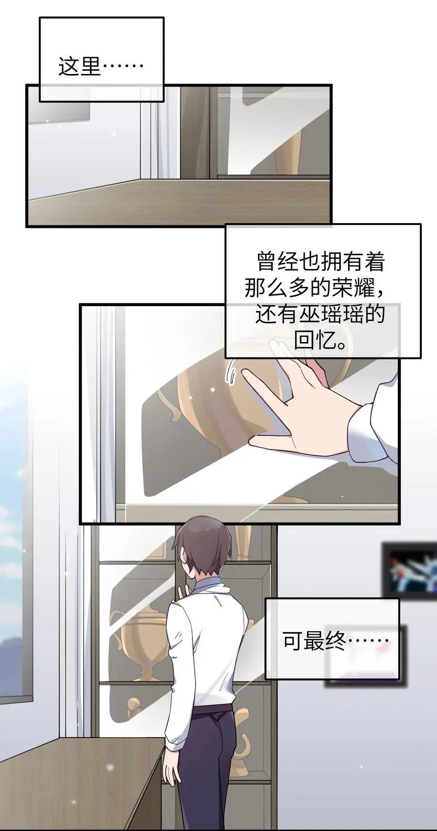 111 告白这件事？【内含福利】2
