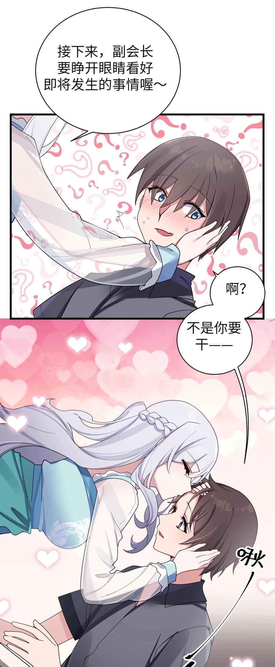 096 必须舍弃掉曾经的自己了16