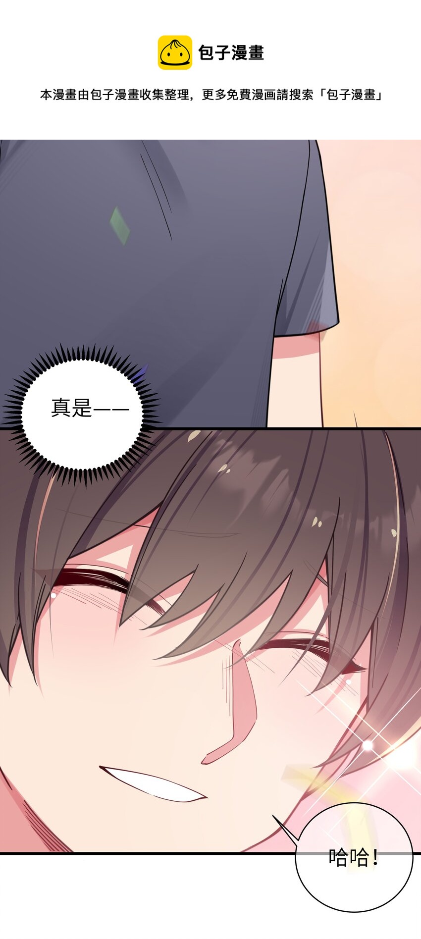029 能够认识你 很开心喔~40