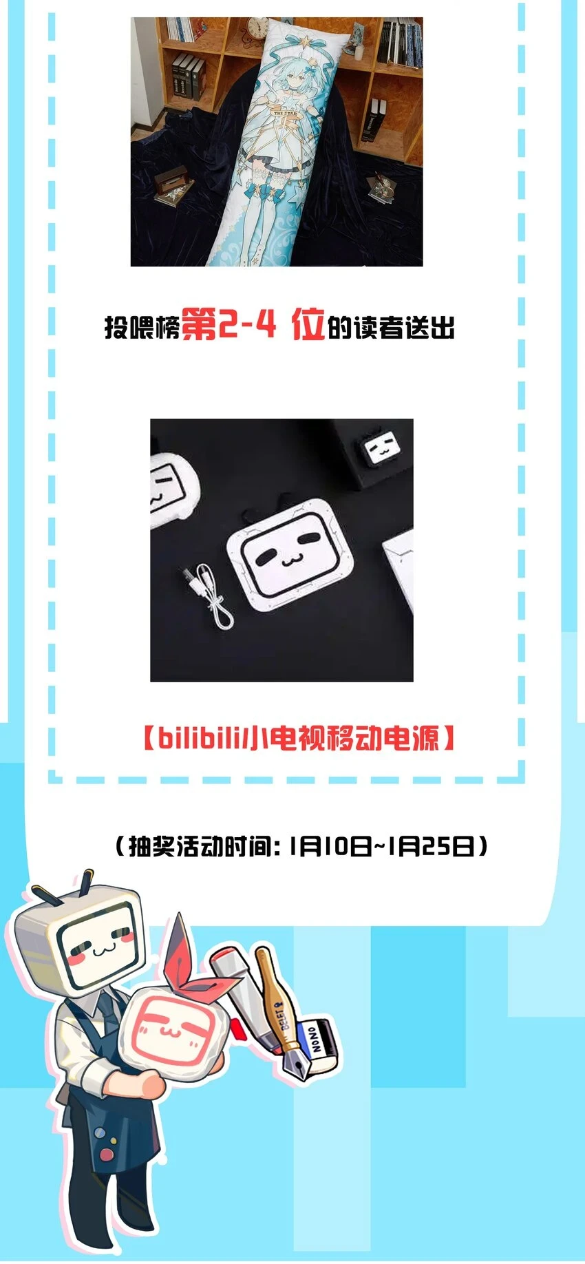 068 要是…和哥哥有孩子的话…61