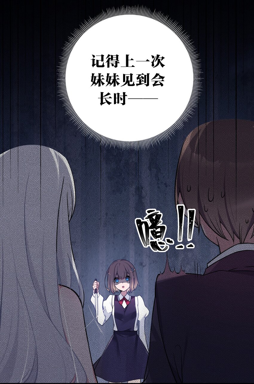 010 躲不掉的恐怖修罗场！24