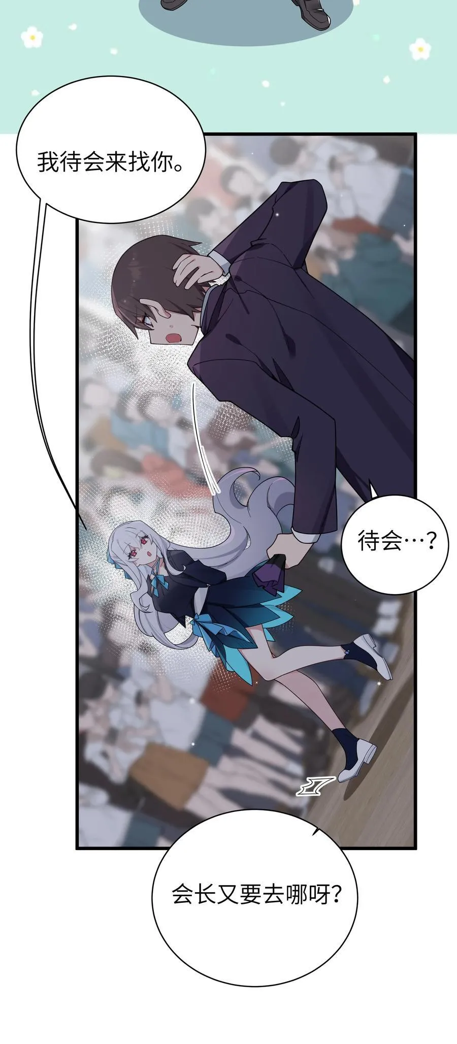 120 舞台上闪闪发光的少女11