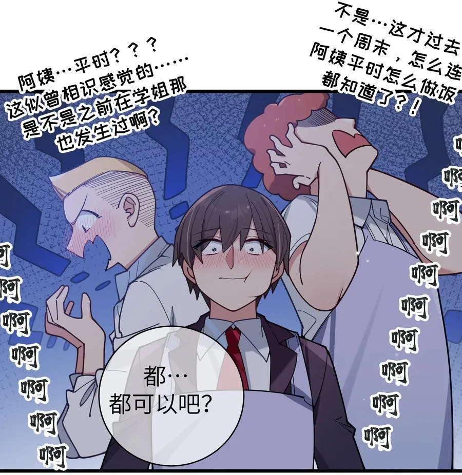 128 来自前女友的拷打_!9