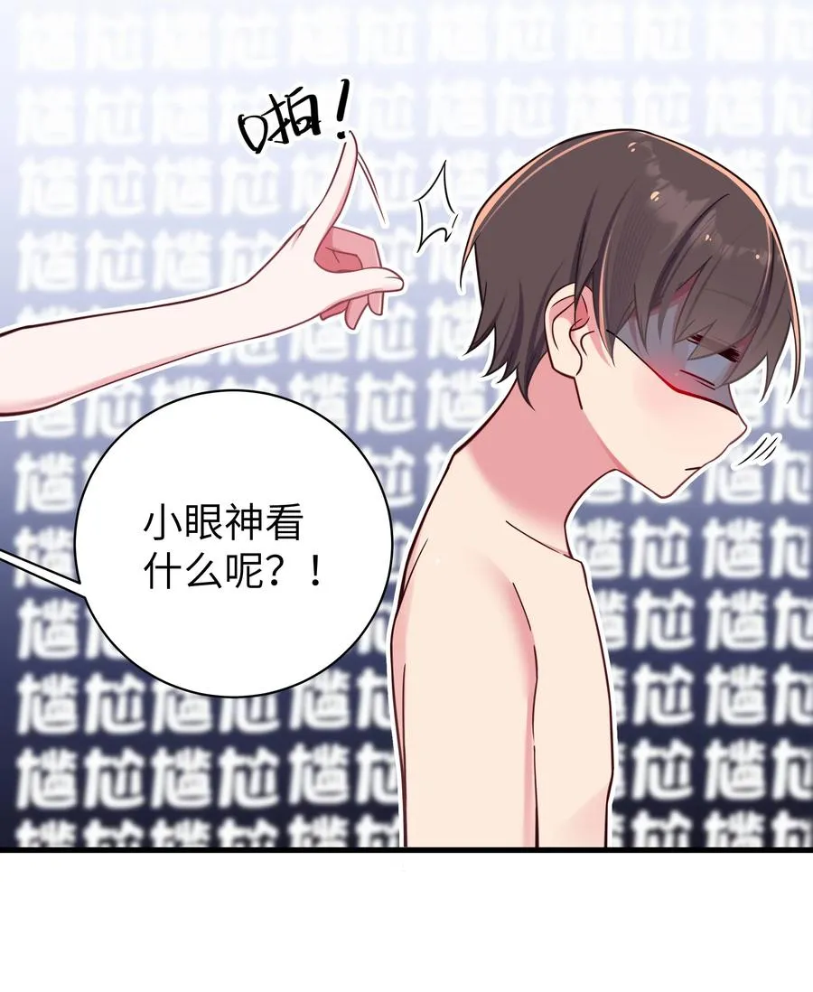 032 浴巾要掉了，帮我捏住吧~31