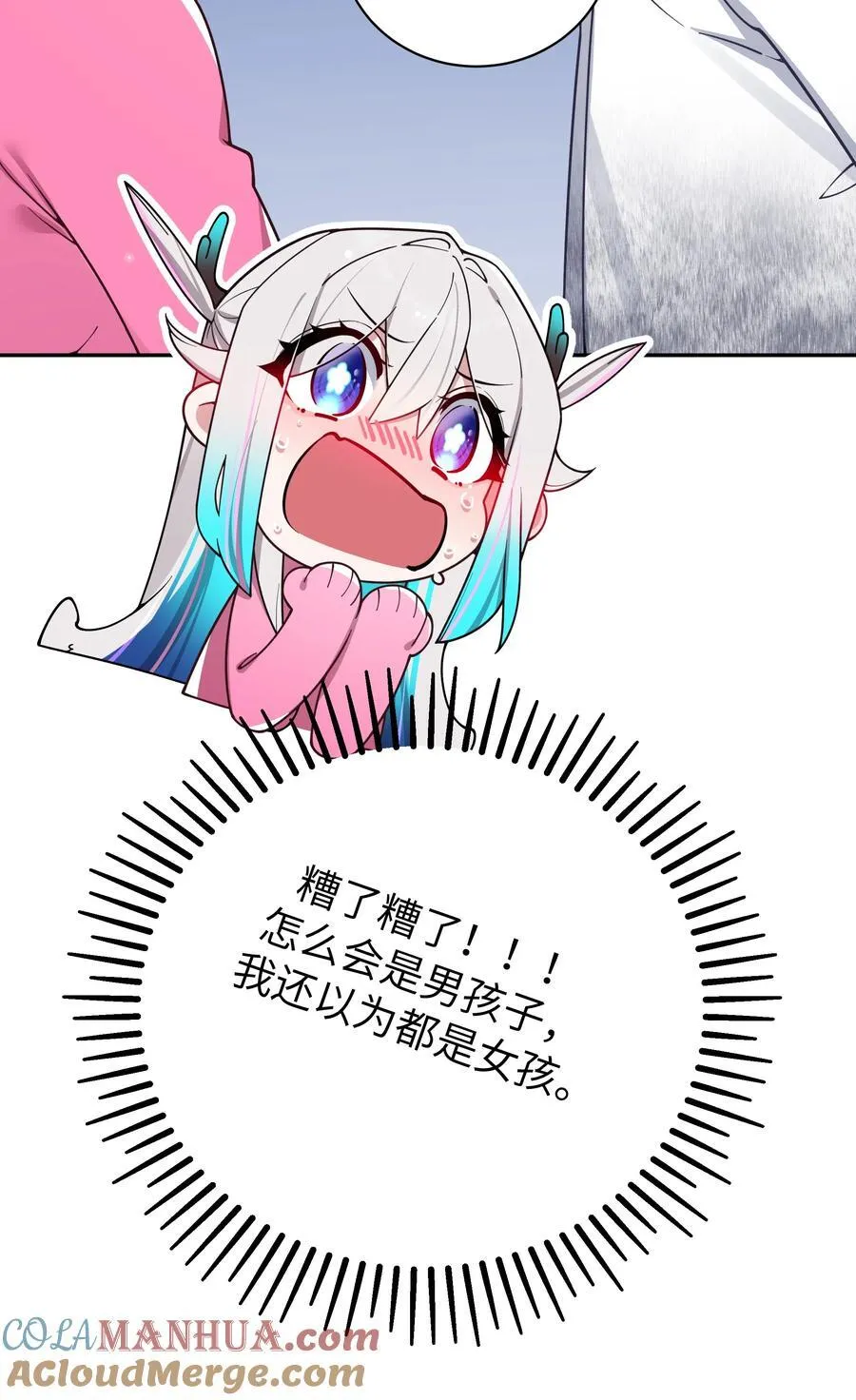 115 她的身上…有熟悉的味道_27