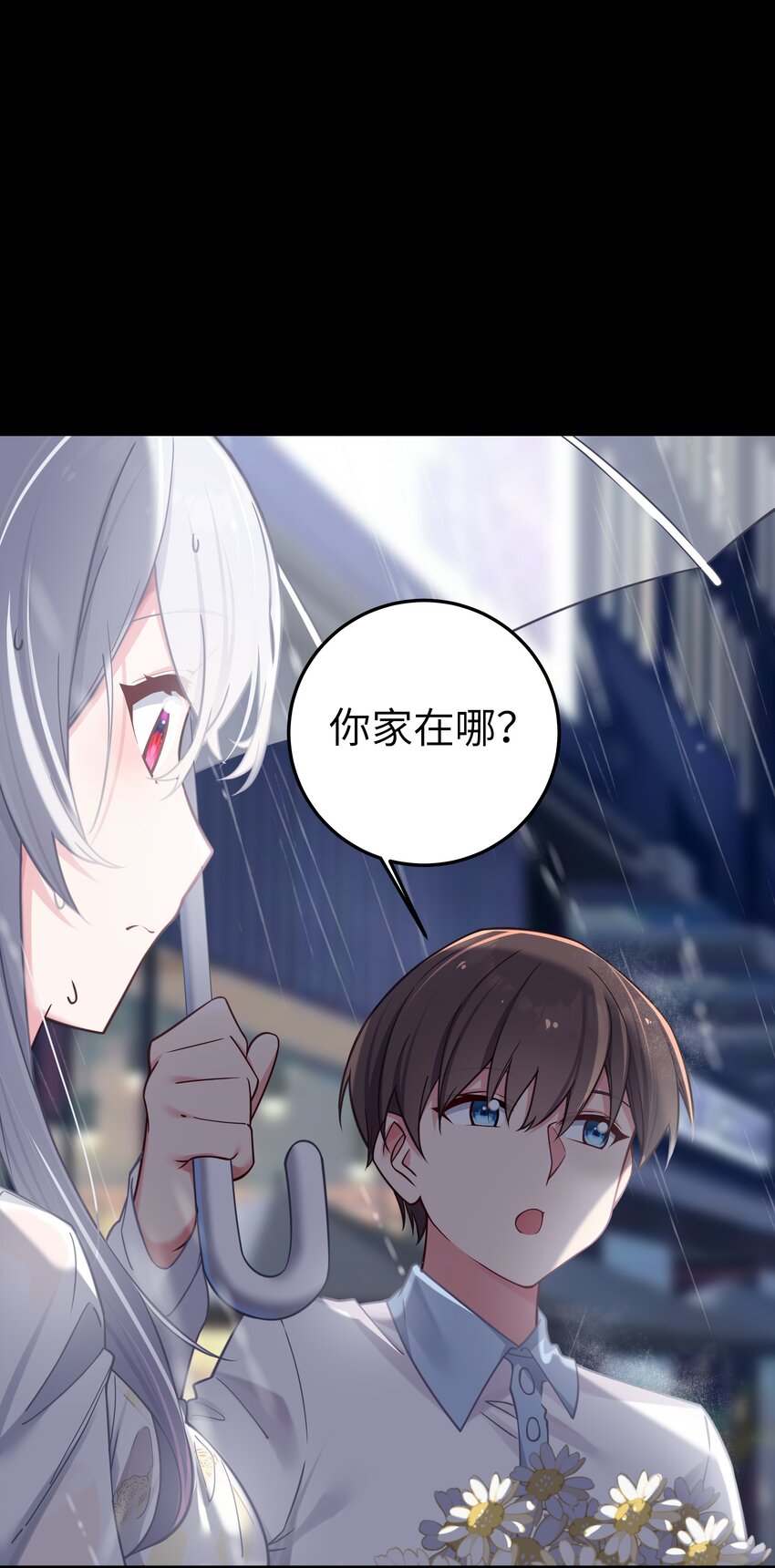 025 与白毛狐狸的初次相遇22