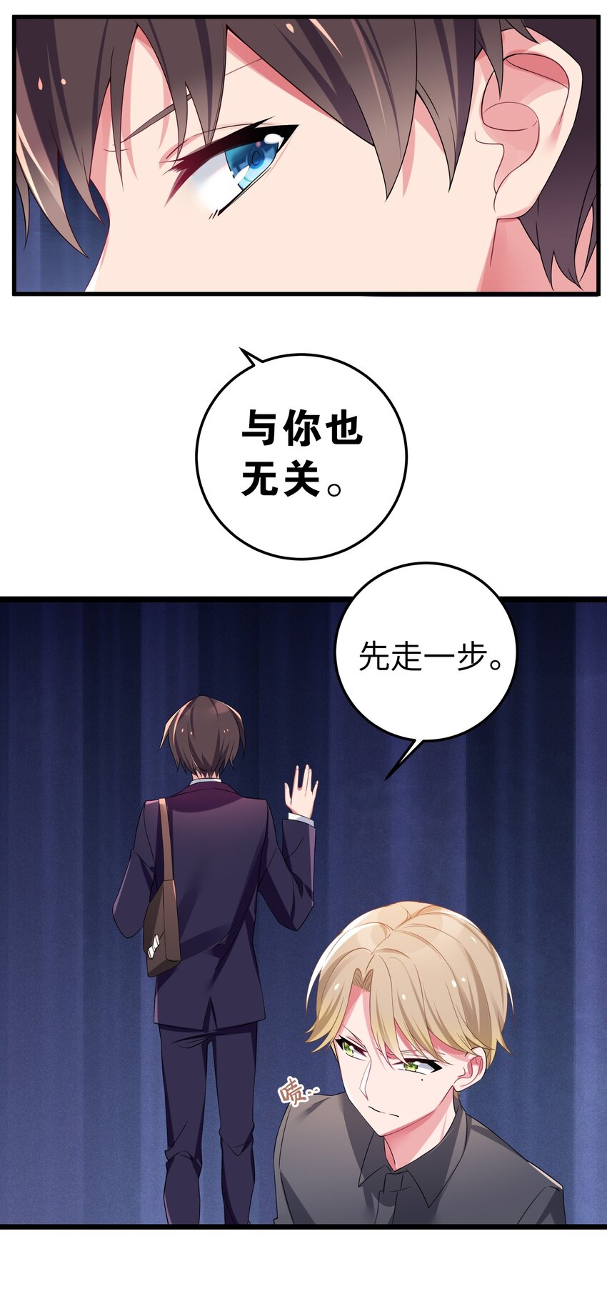 004 奖励 是帮美少女穿袜子哦~21