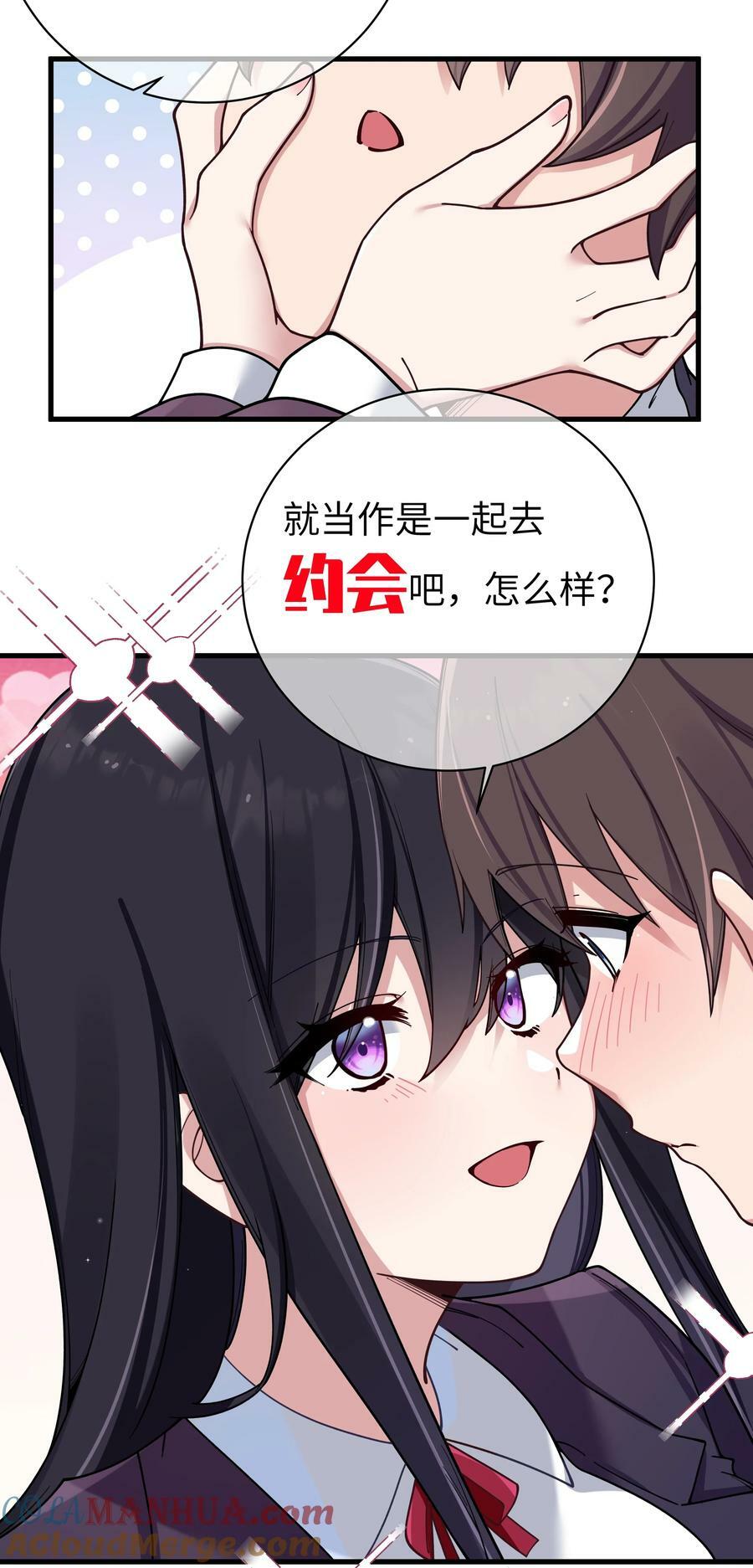 087 这次，不许再轻易逃走！42