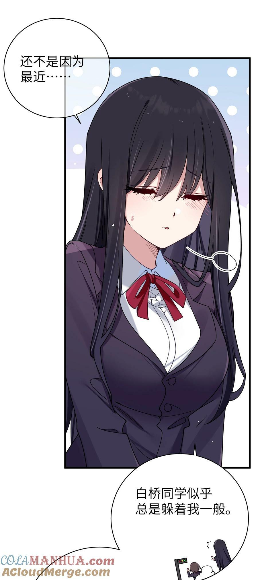 087 这次，不许再轻易逃走！21
