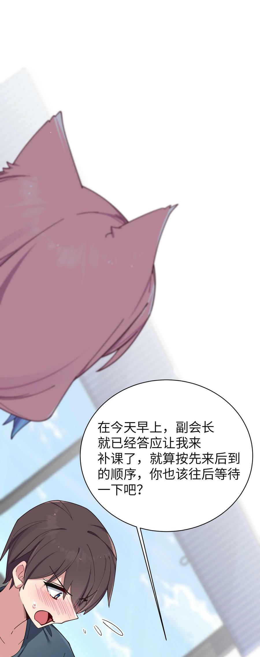 084 桌下的黑白丝对决？！16
