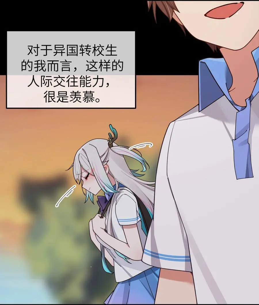 112 告白，不是没出息的事！7