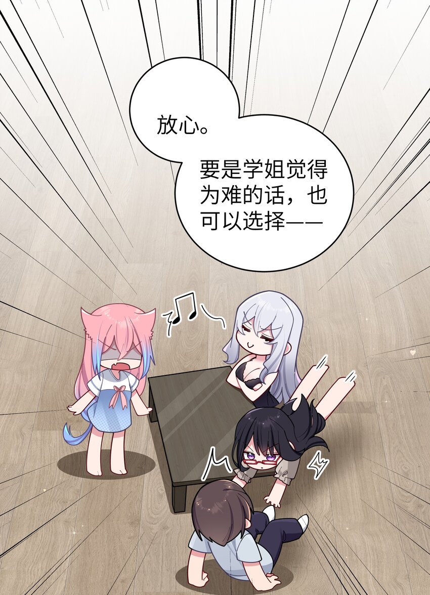 065 唐心与宁仪の对决！21