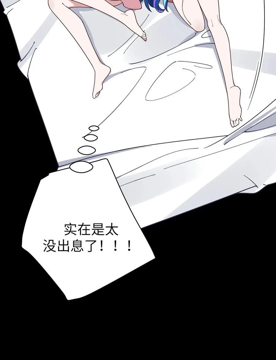 112 告白，不是没出息的事！16