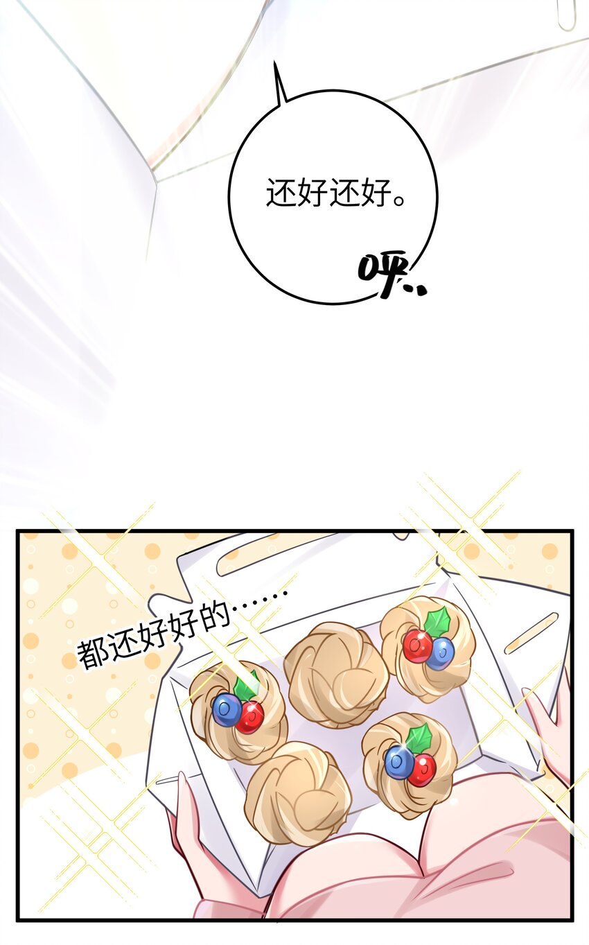 021 谁让你在我换衣服时进来的啊！13