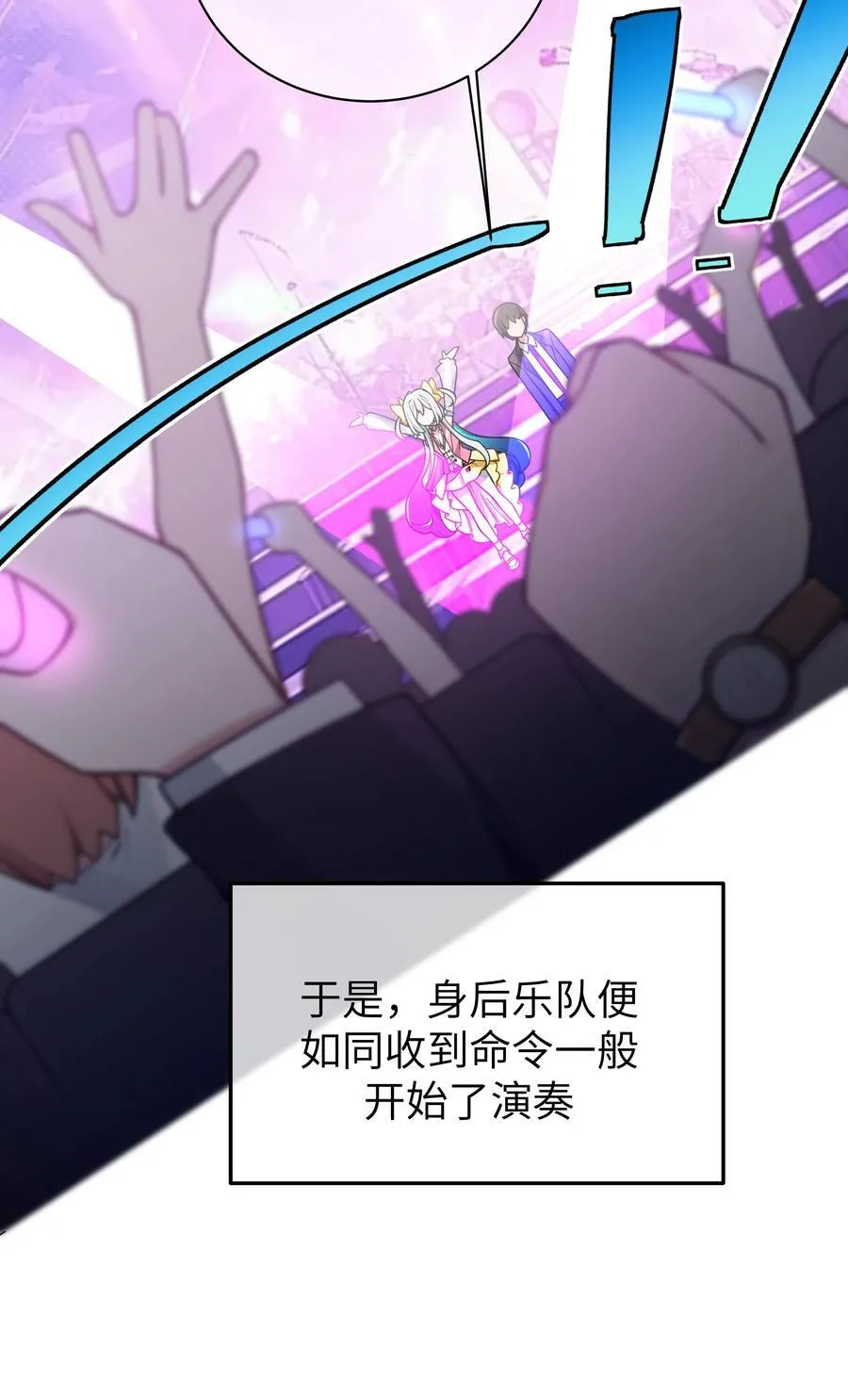 121 与她 时隔多年后的重逢26