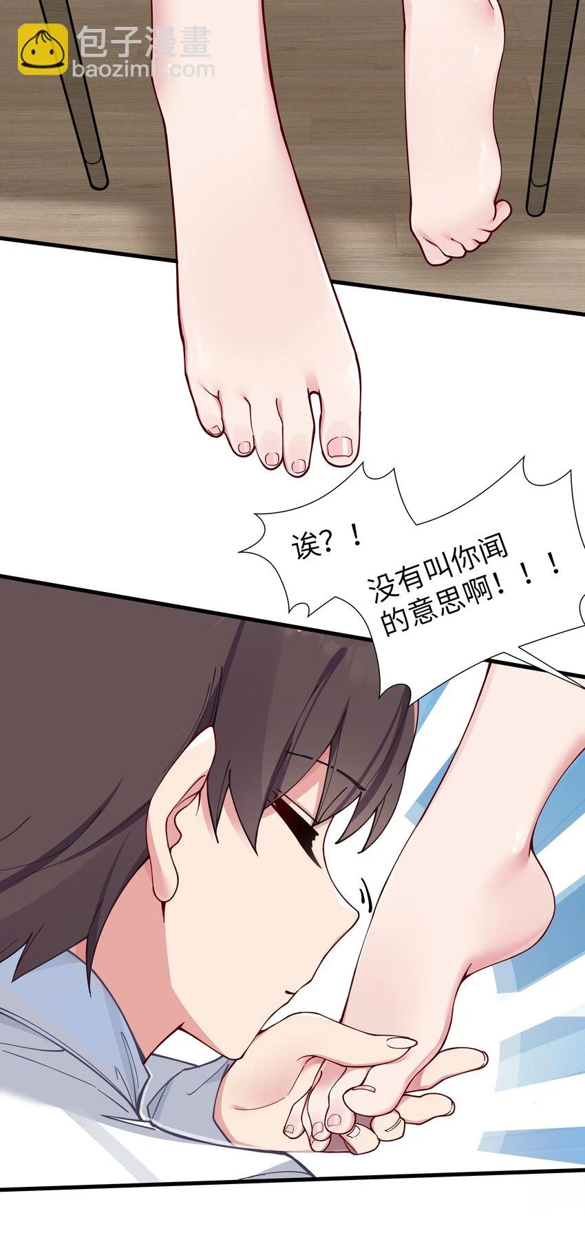 069 女孩子的脚，是蔷薇味哦40