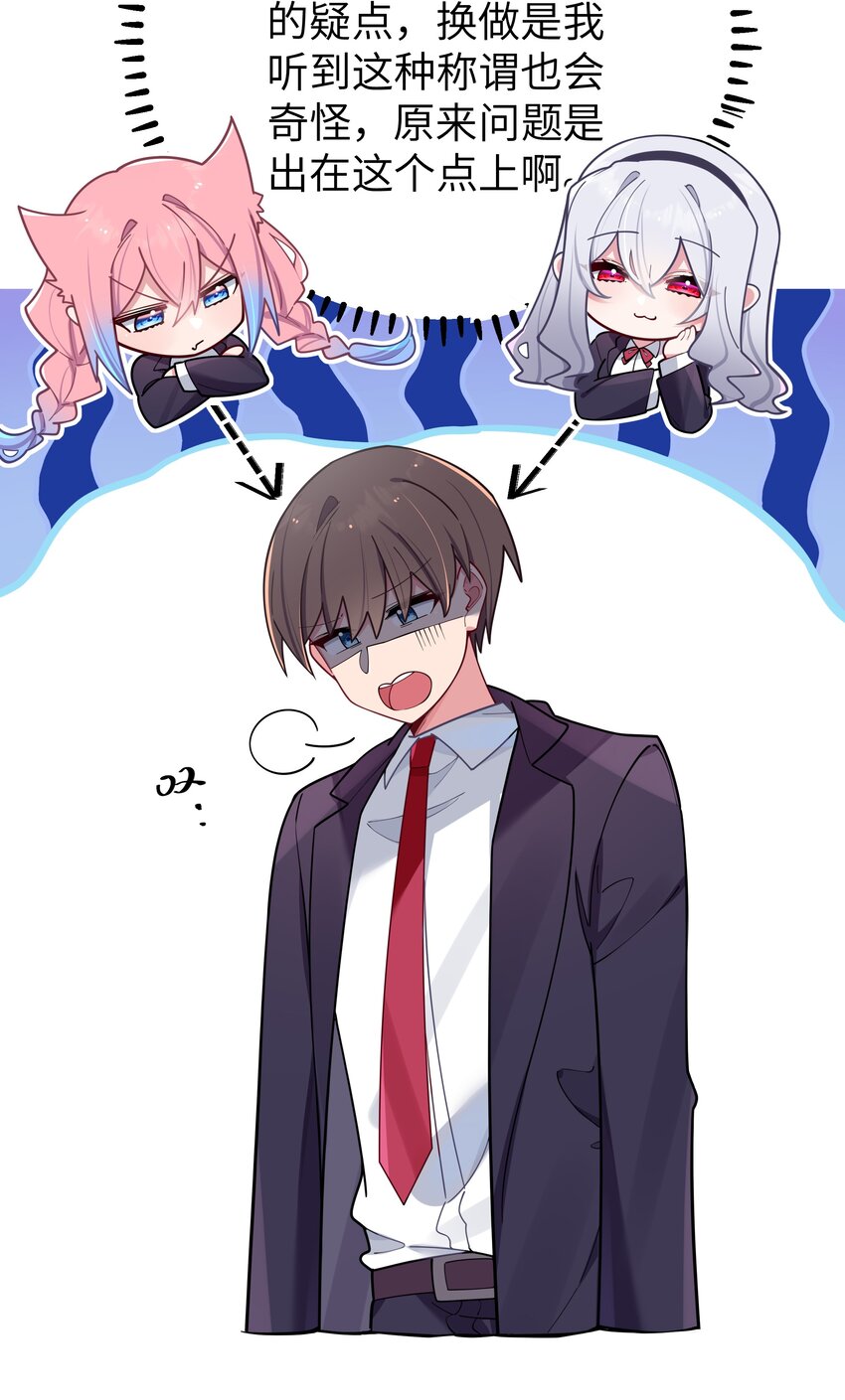 058 练习当众接吻？！！19