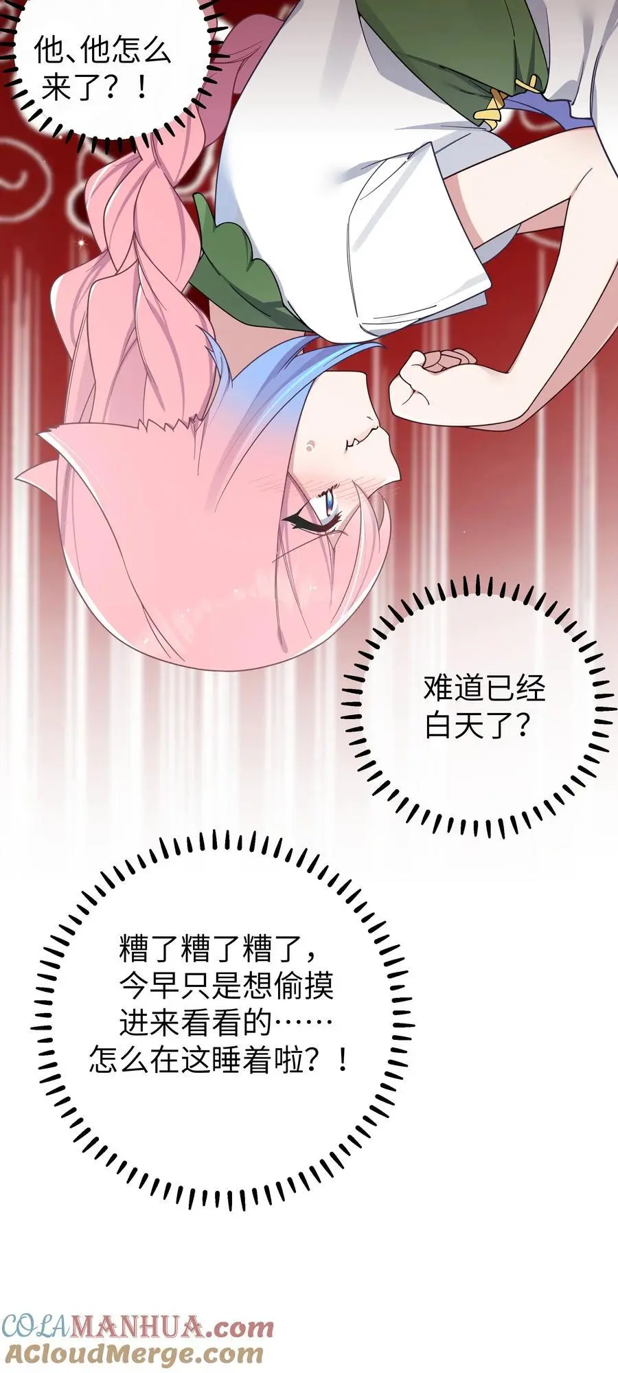 111 告白这件事？【内含福利】6