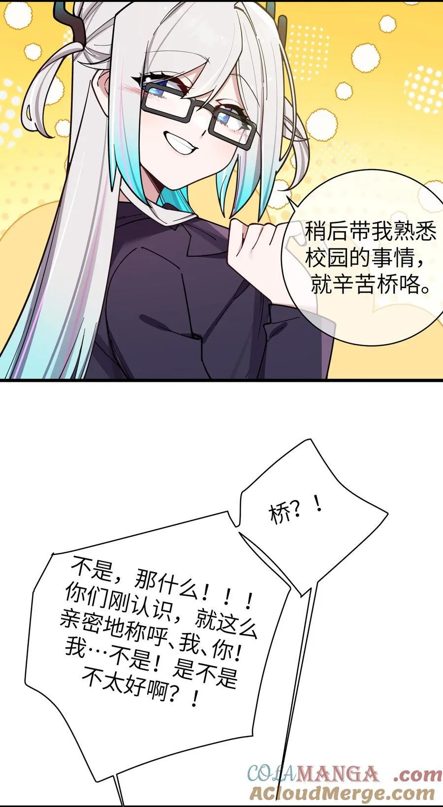 127 遗失很久的朋友27