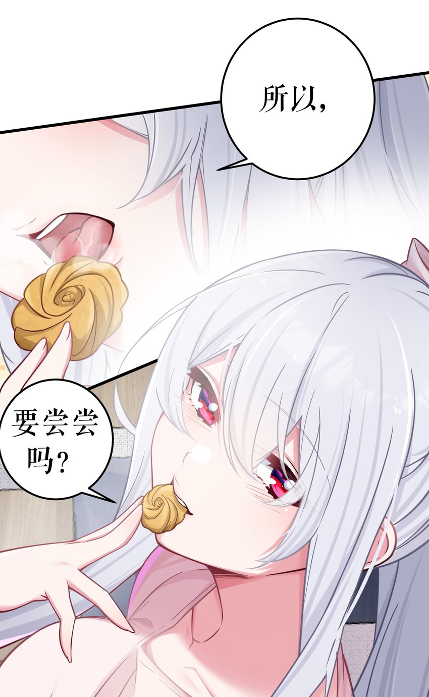 022 家门口的“智斗”47