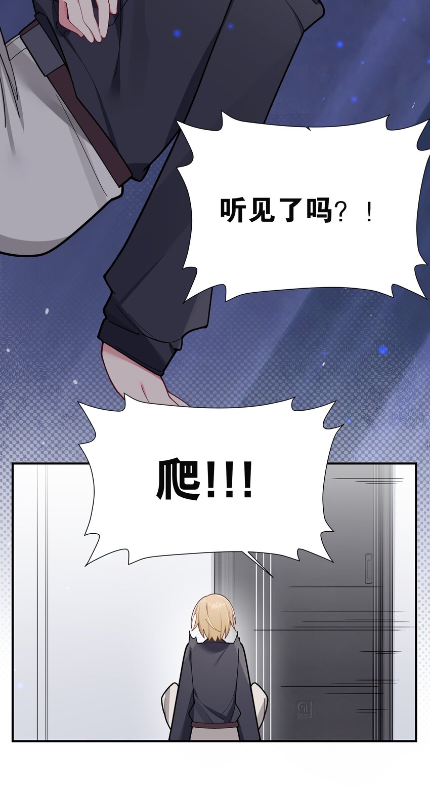 053 你和巫瑶瑶昨晚干什么了！14