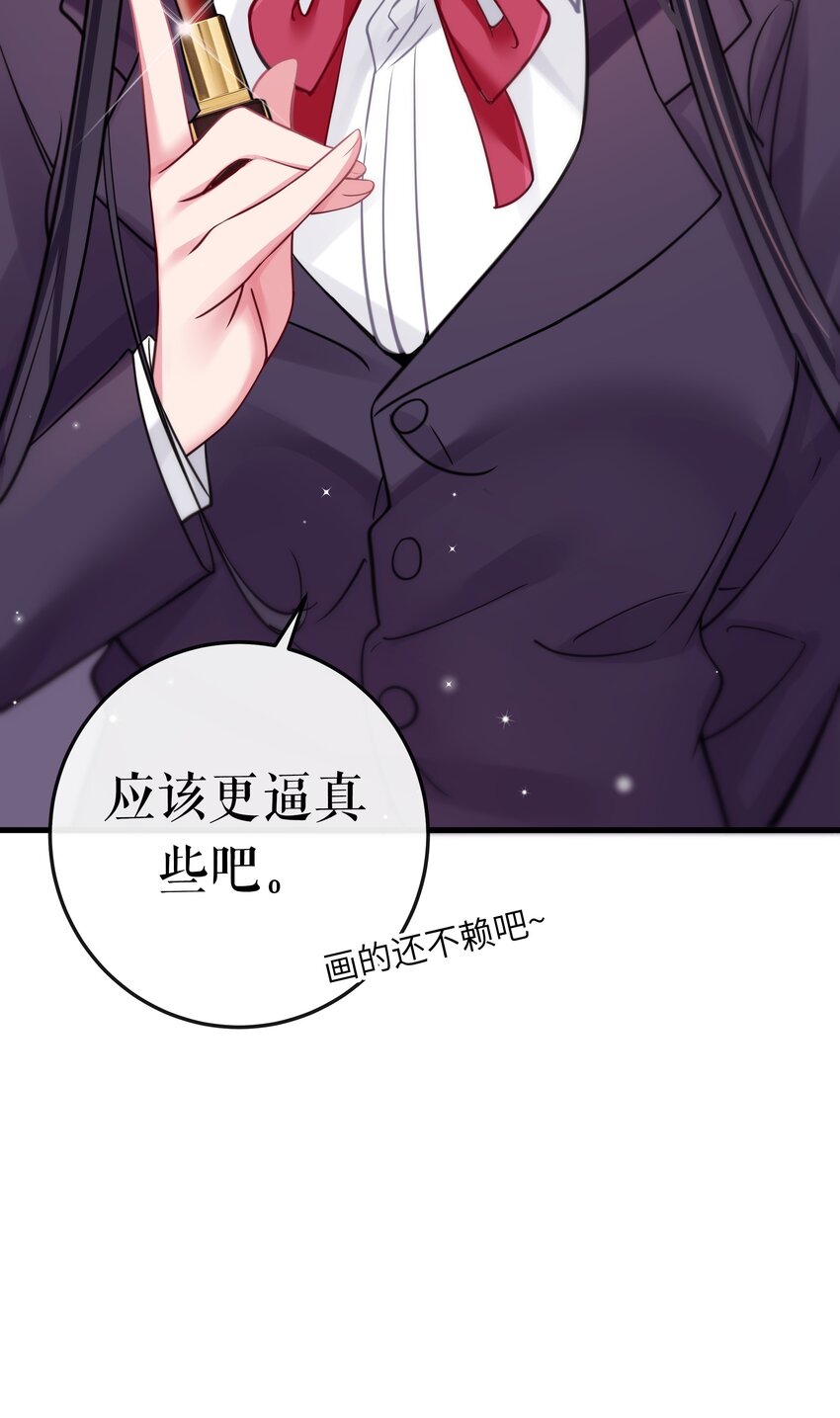 014 我的假女友＆她的假男友47