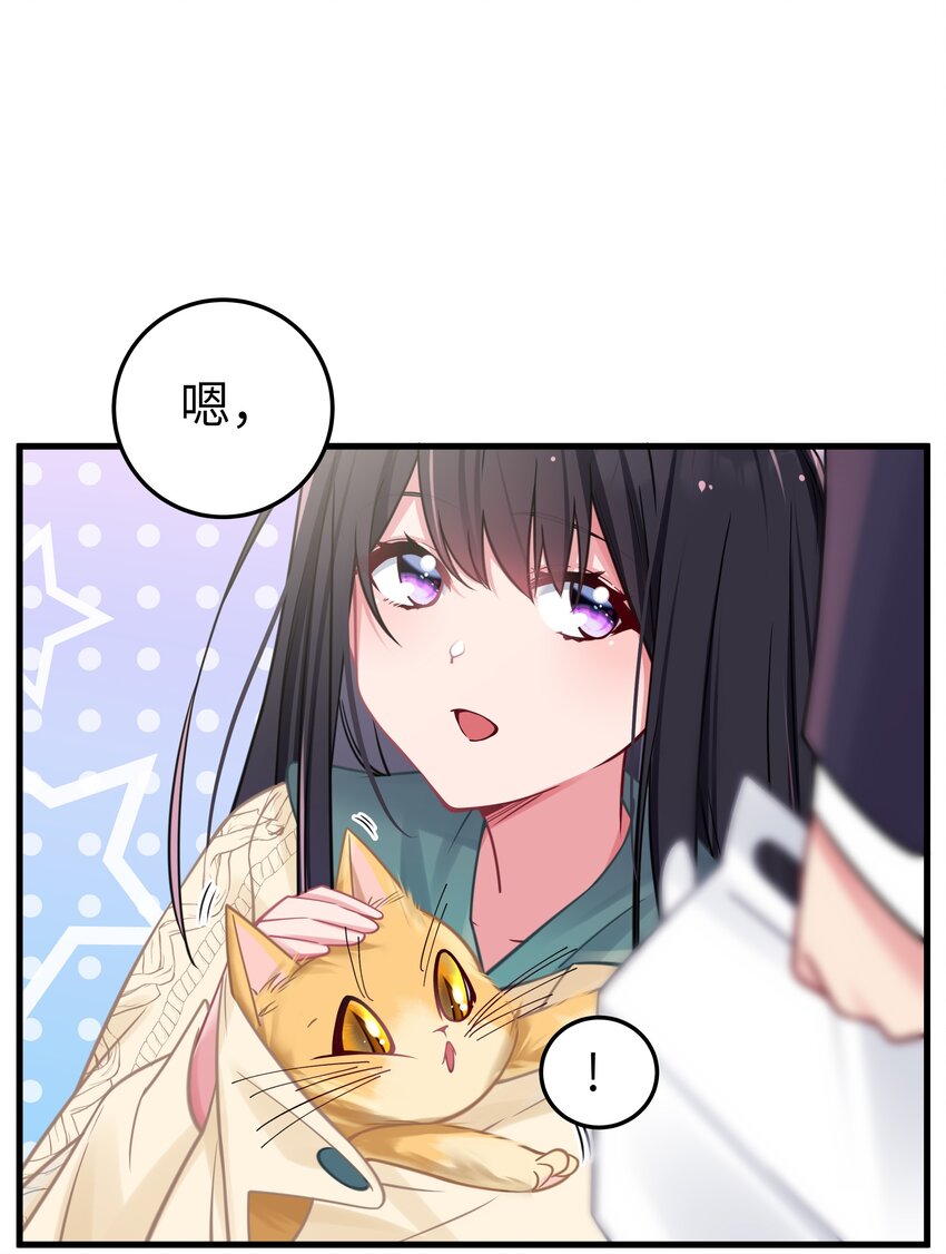 021 谁让你在我换衣服时进来的啊！52
