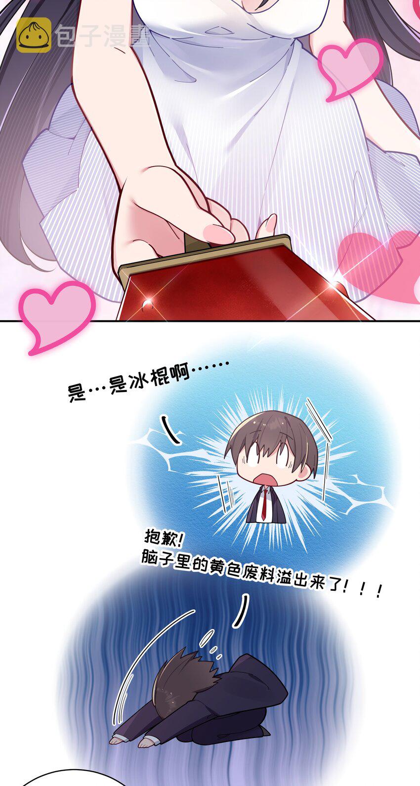056 与学姐的深夜独处时间6