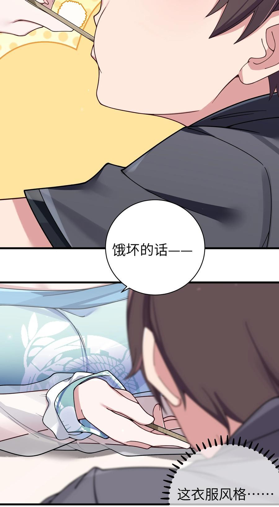 093 我们无法一起学习！5