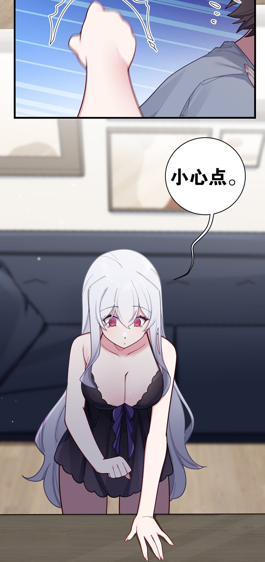 063 深夜的真心话大冒险32