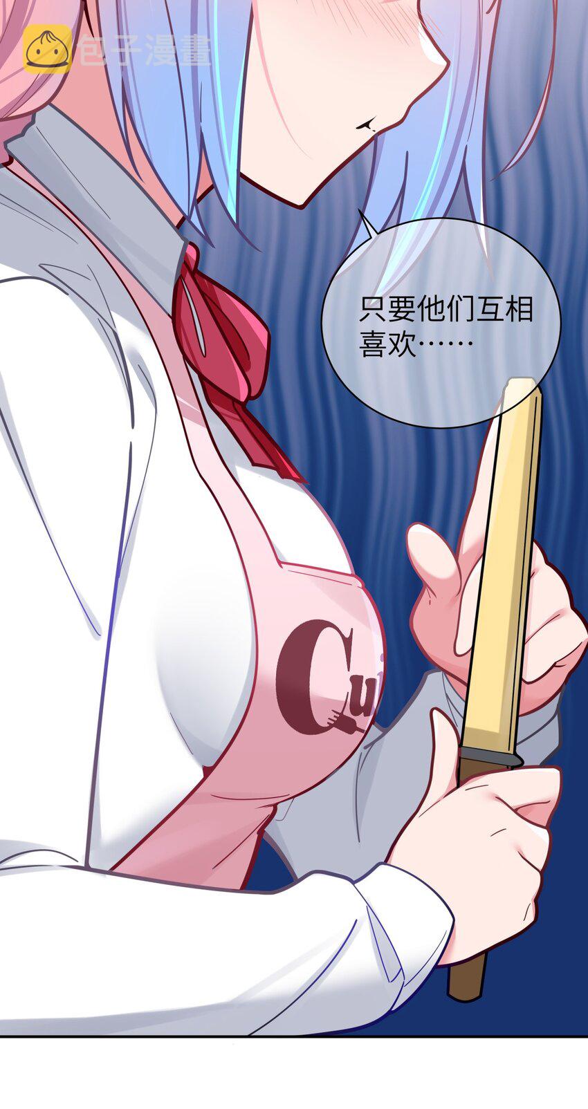 039 白毛狐狸的试探57