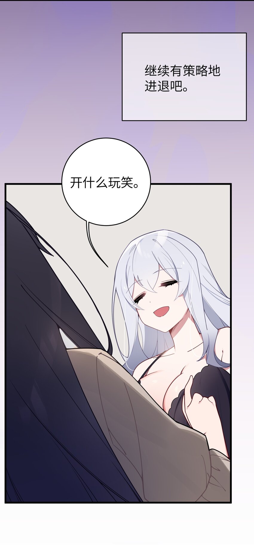 066 你，喜欢他吗14