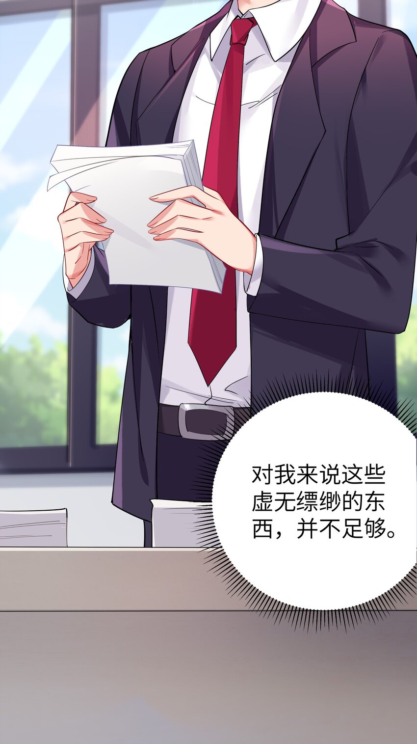 001 开头就突然被告白的我7