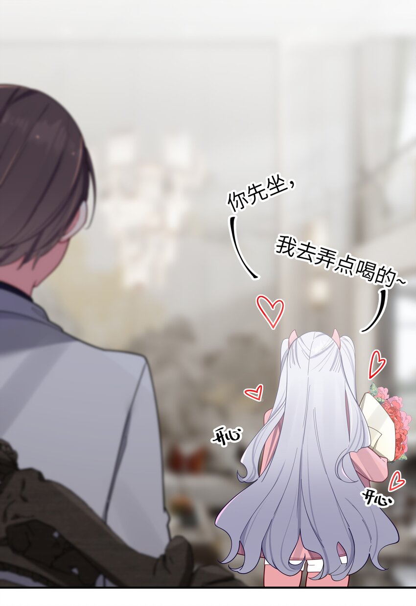 046 被拉去抵债的唐心_!!25