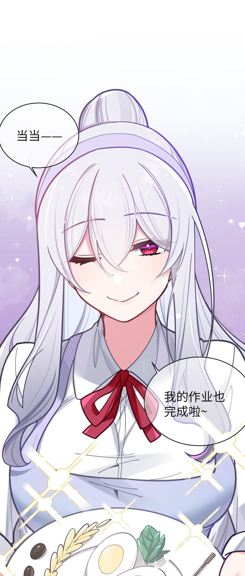 040 Mouth to mouth的投喂方式？！40