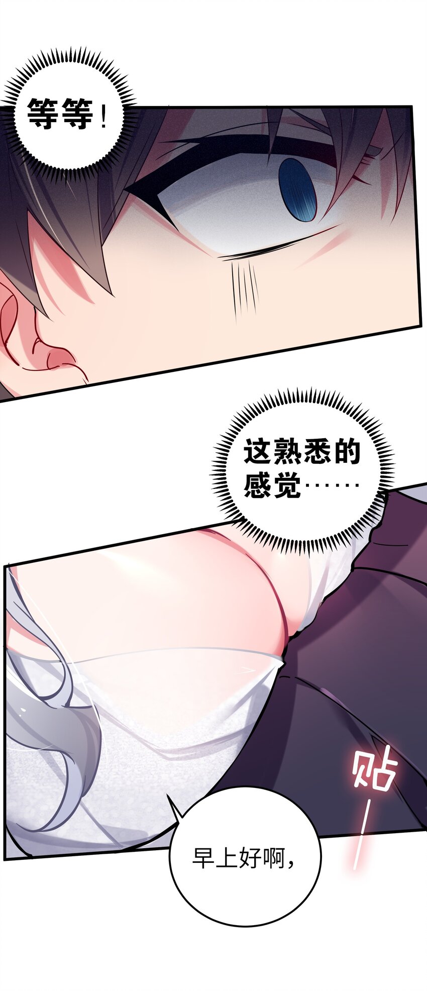006 我的妹妹竟有这种特殊癖好？50