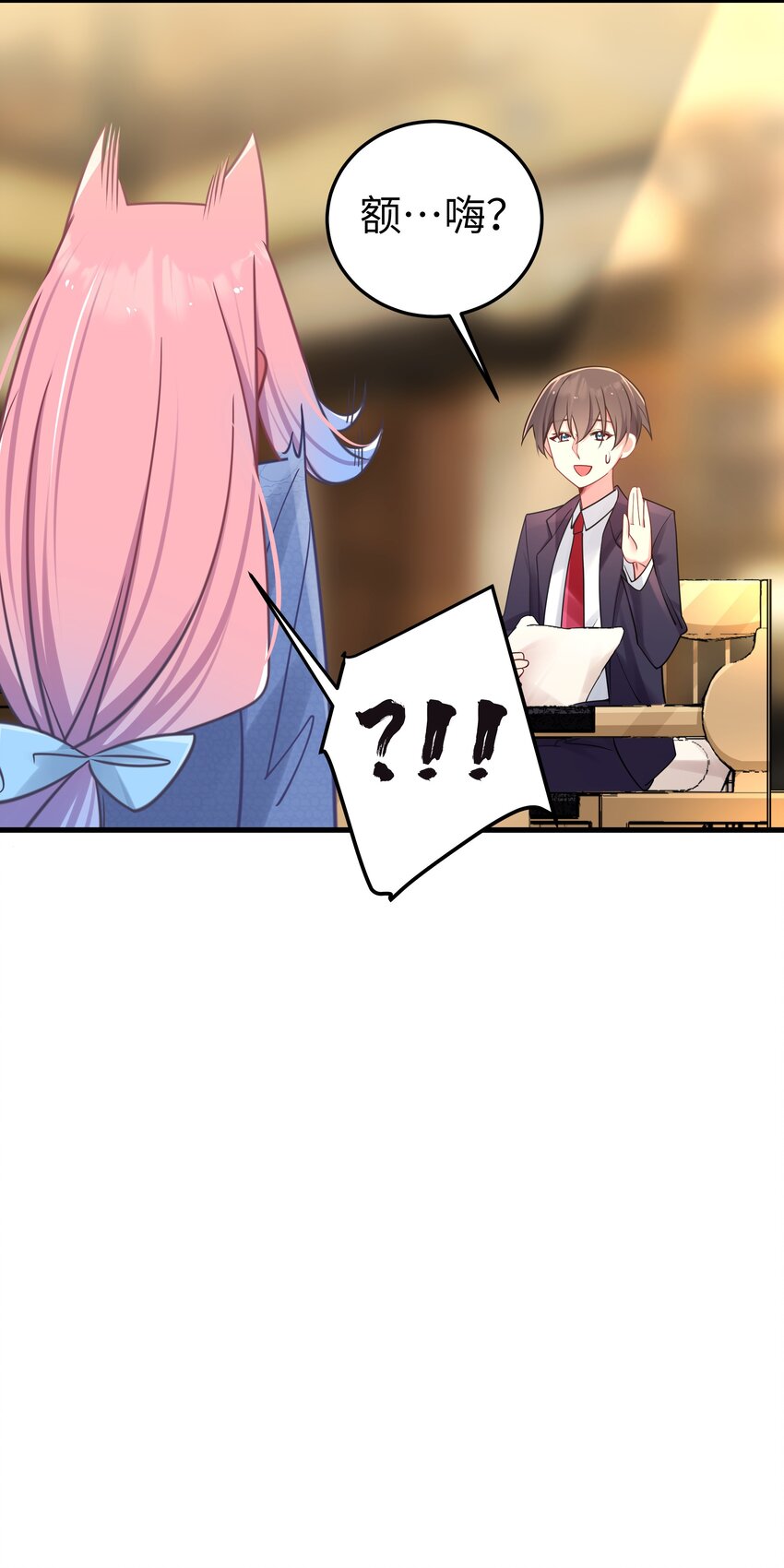 020 回房间…玩儿会？15