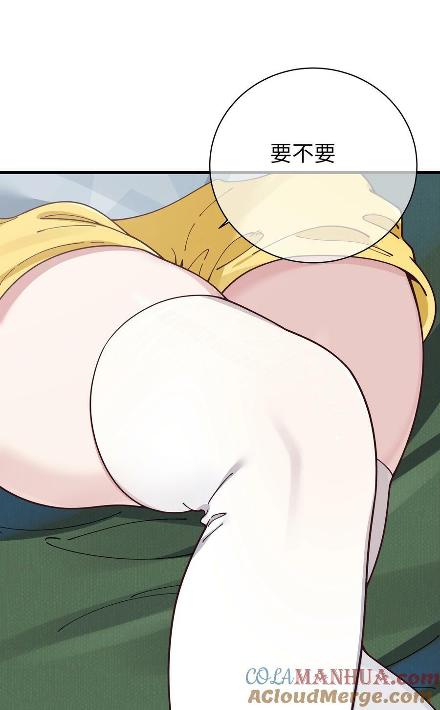083 要一起做点打起精神的事吗？45