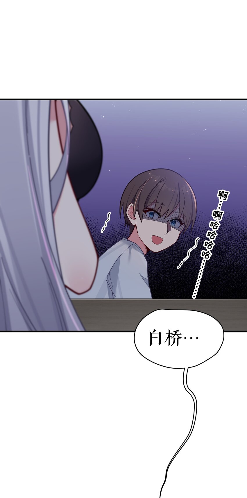 063 深夜的真心话大冒险34
