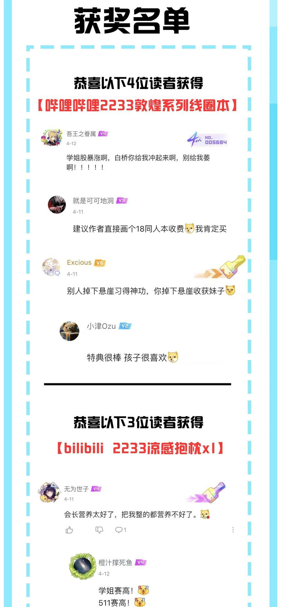 080 换衣间里的hentai ？！55