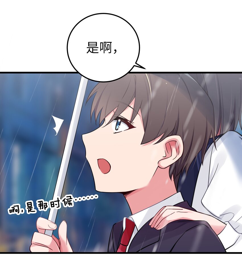 012 让我帮哥哥擦干净吧~11