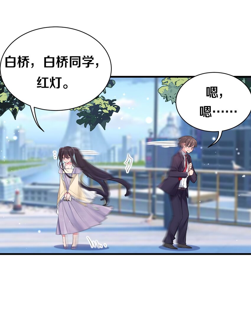 034 难道我有正宫之相？【内含福利活动】34