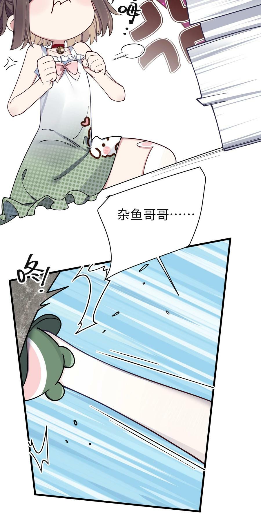 088 学、学姐的特殊奖励？！5