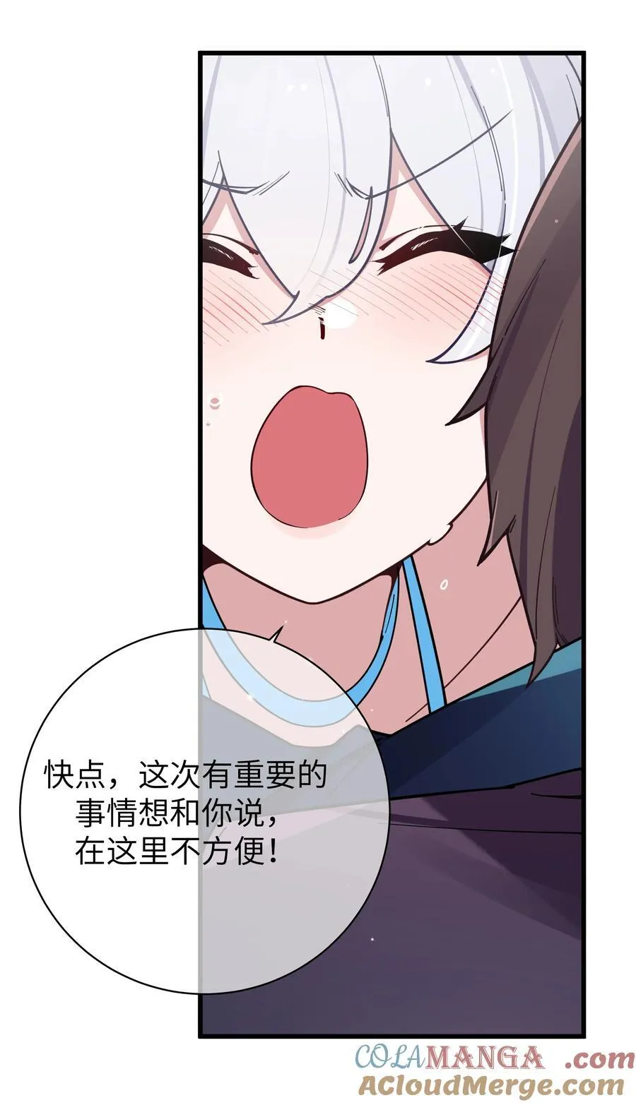 122 有重要的事和你说！【内含福利】36