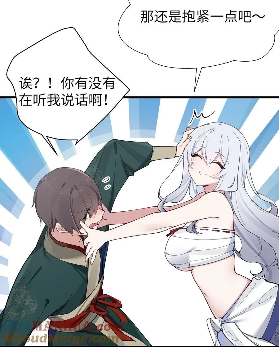 079 会长!不要在试衣间里这样啊!36